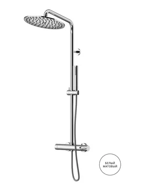 Душевая система GATTONI 9195/PDBO настенная, верхний и ручной душ, белая мат