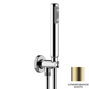 Душевой комплект Bossini ручной душ,держатель,шланг,шланговое подсоед.,сатин. золото C12001C.043