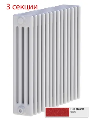 Радиатор Zehnder 4100 3 секции 3/4" M0526 Red Quartz