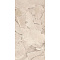 Provenza Unique Infinity EMLV Beige Cobblestone 120x278