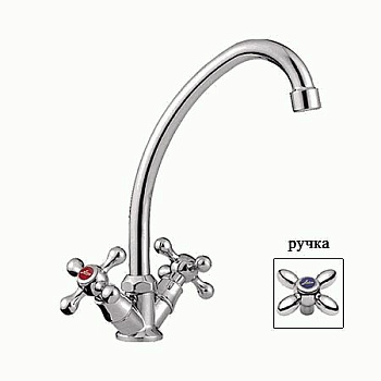 Смеситель Ledeme Н27 для кухни, с поворотным изливом, двухзахватный, хром L4027